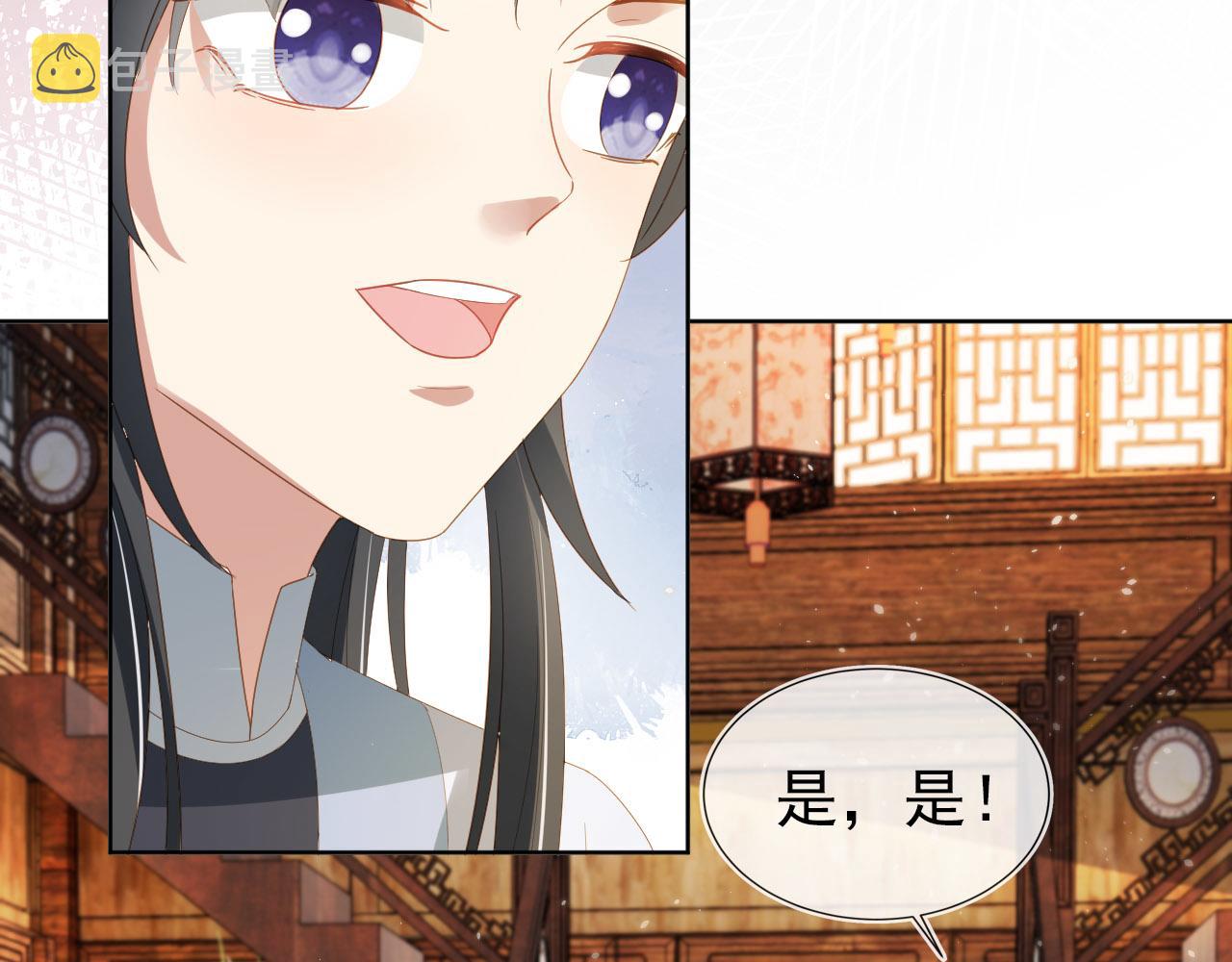 第70话 活神仙登场？38