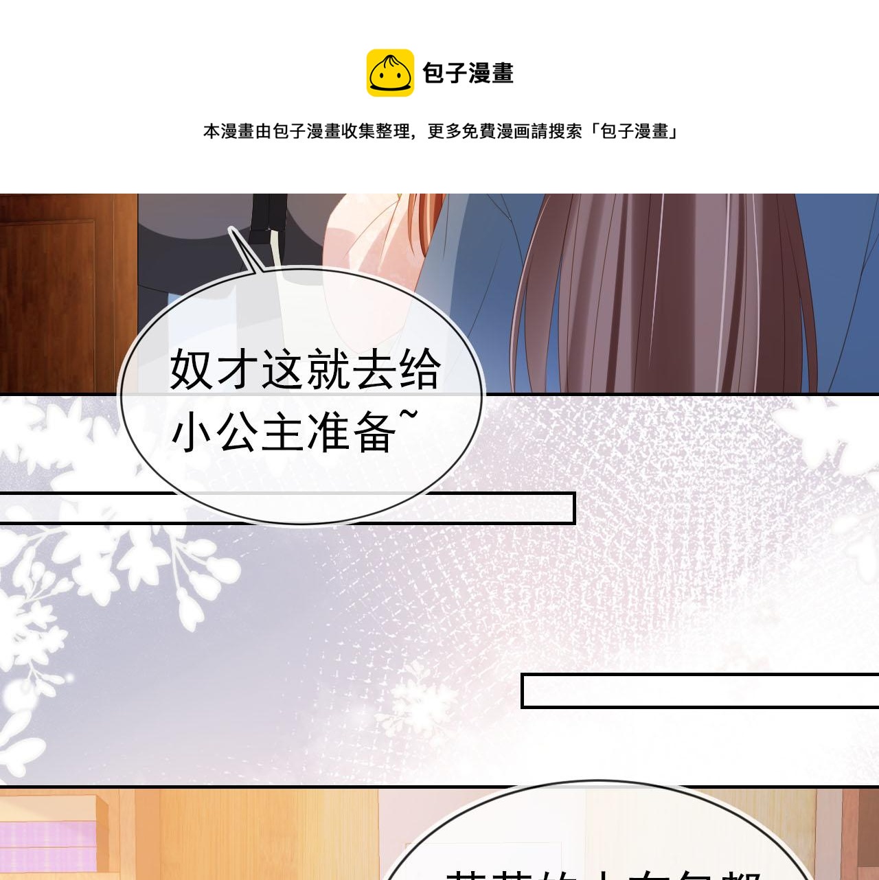第124话 分享49