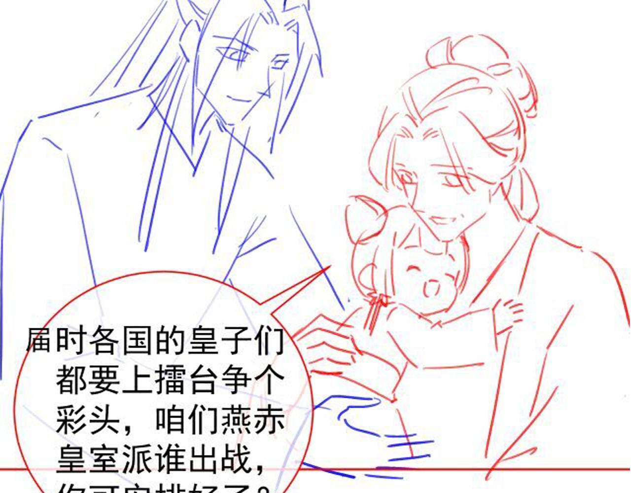 第49话 翻墙头儿75