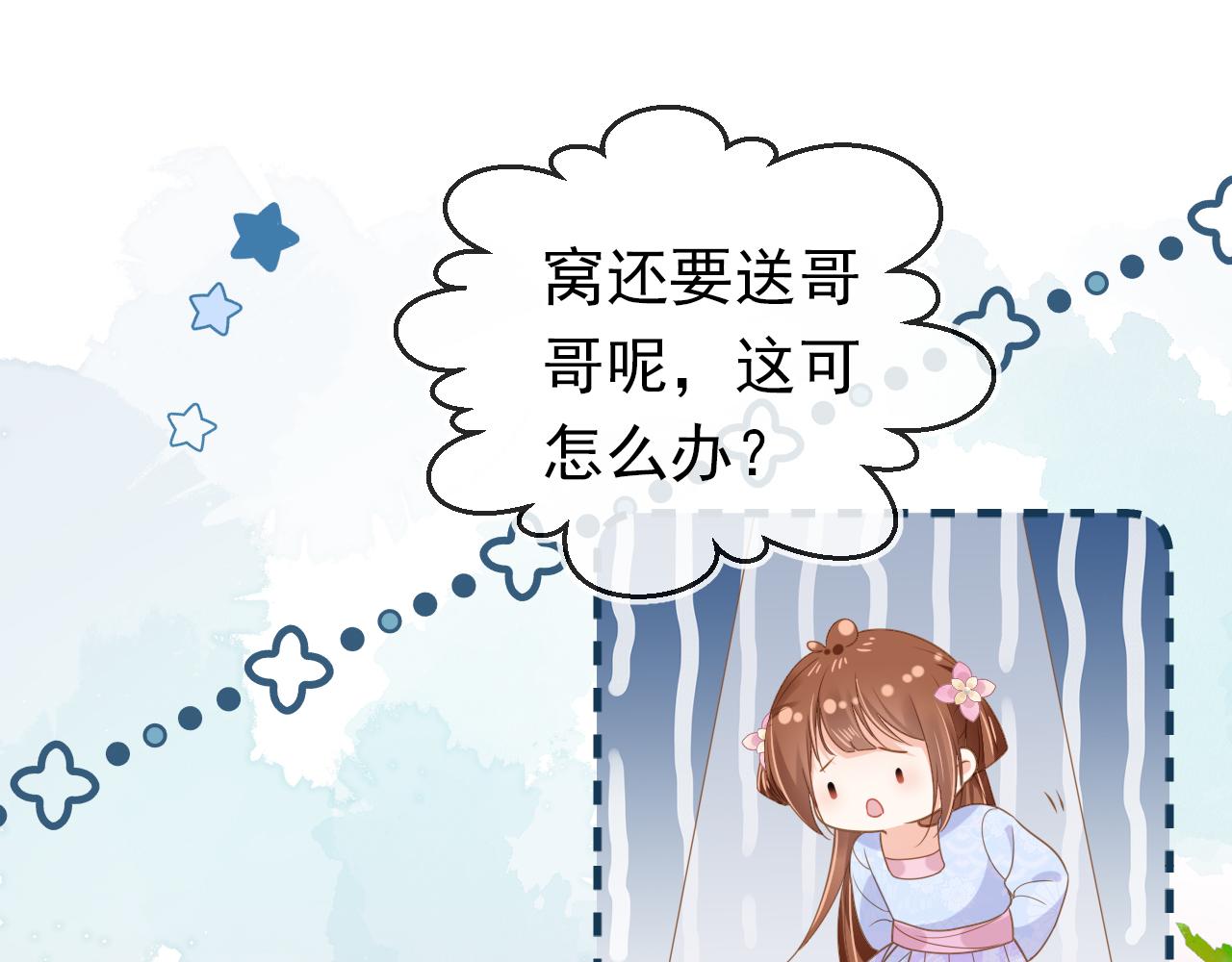 第99话阻拦54