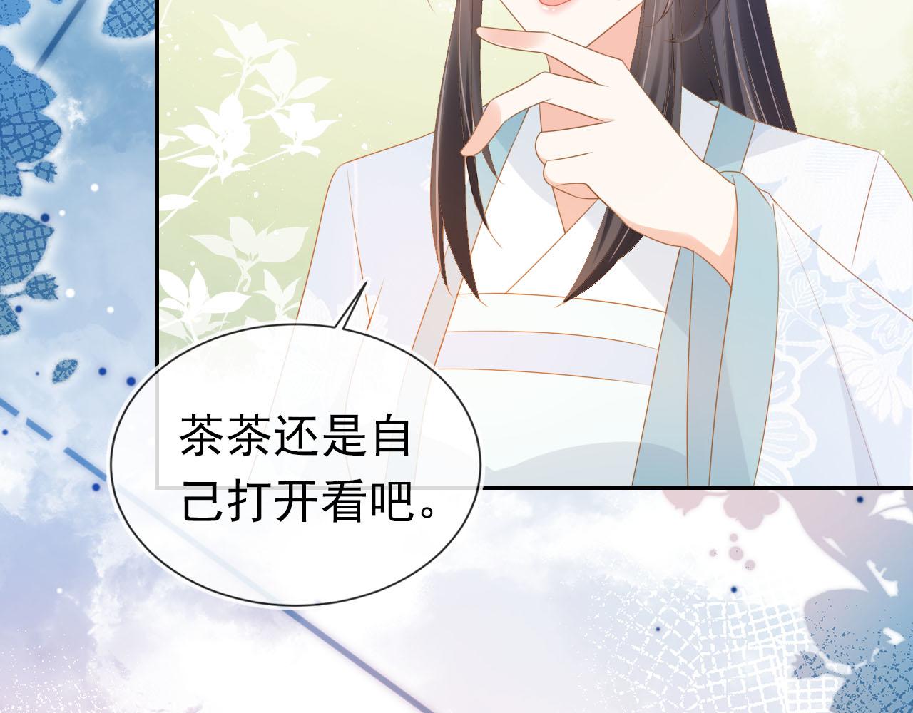 第120话 拆礼物咯！72