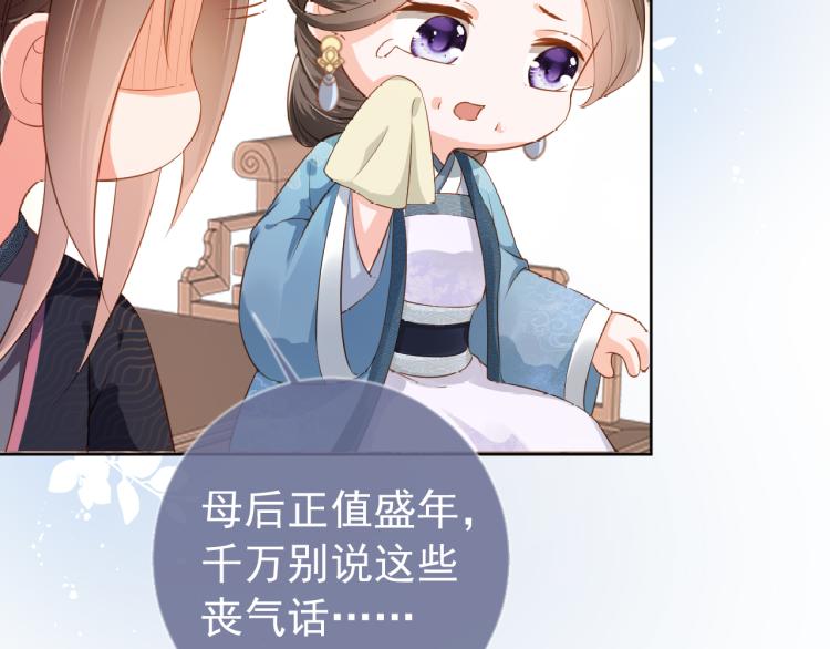 第4话 捉迷藏45