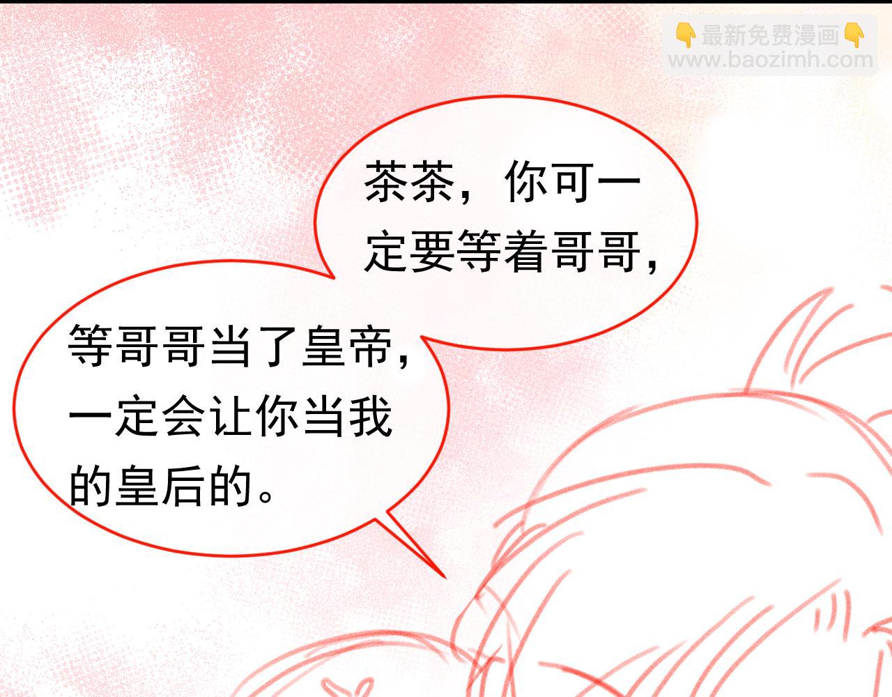 第97话重要的事93