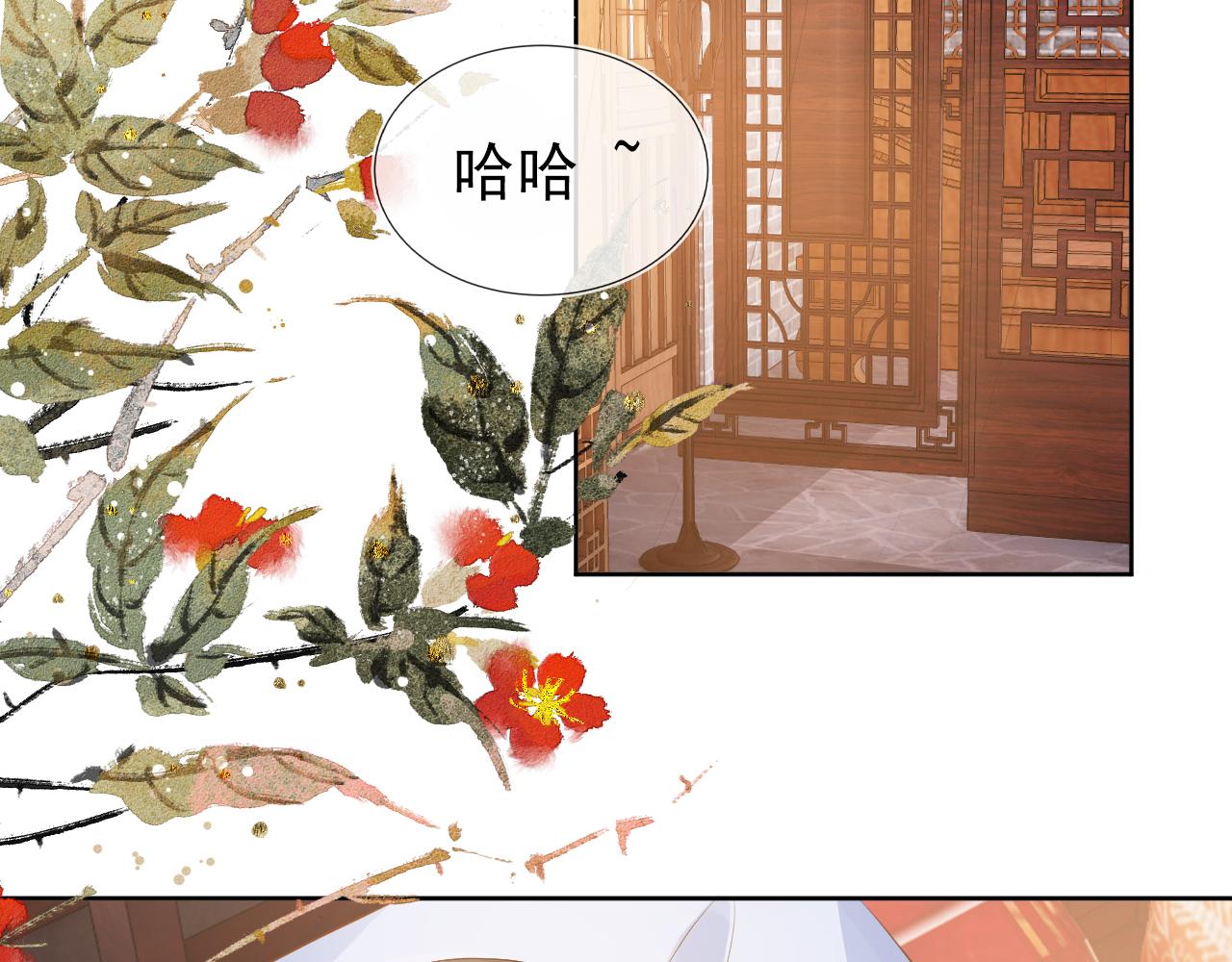 第45话 爹爹娘亲睡觉觉76