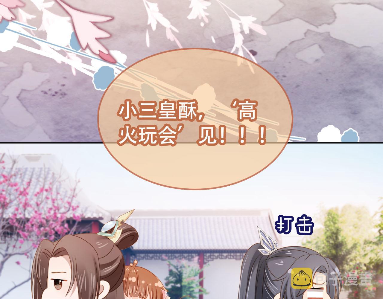 第107话 小寿星25