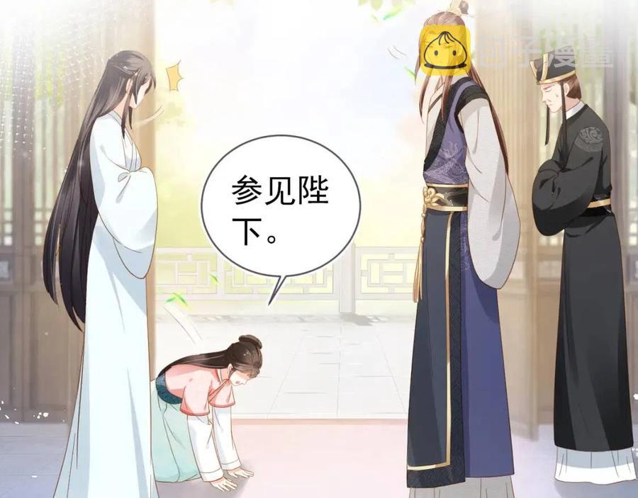 第16话 她，你碰不得99