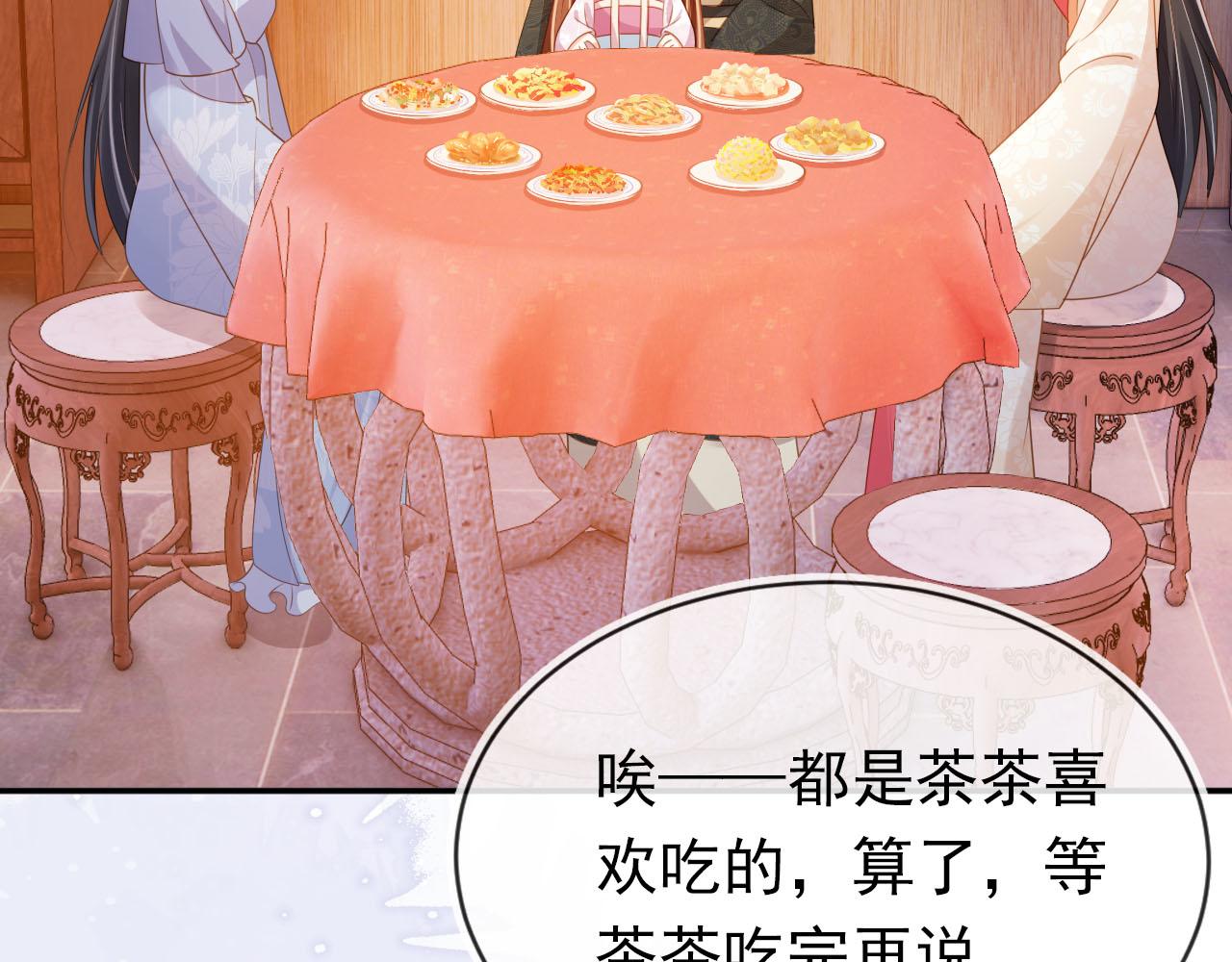 第130话 梦想10