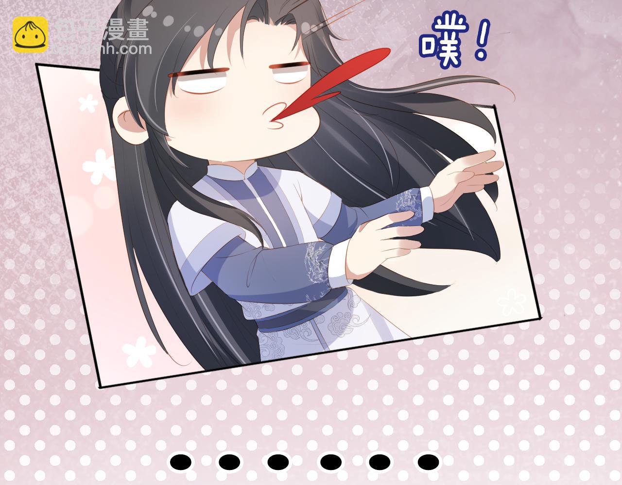 第95话不要被讨厌39
