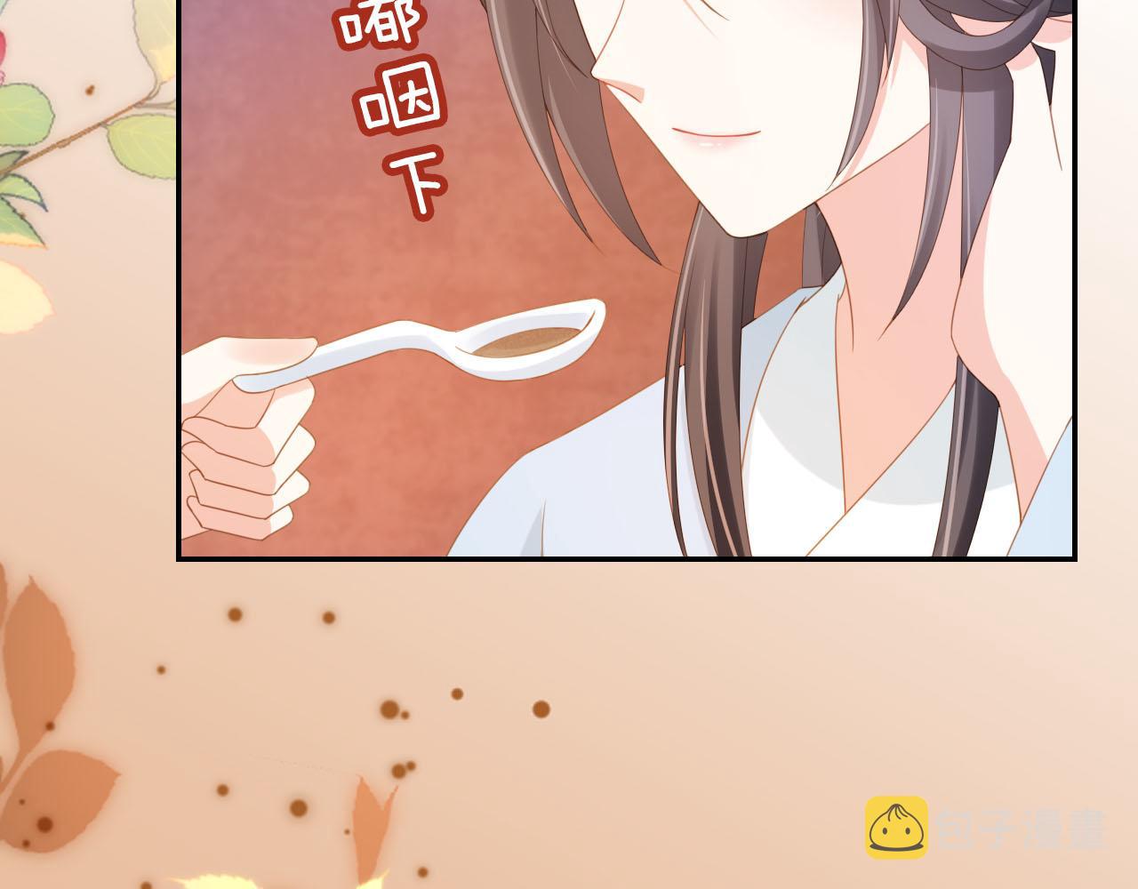 第123话 不要太担心52