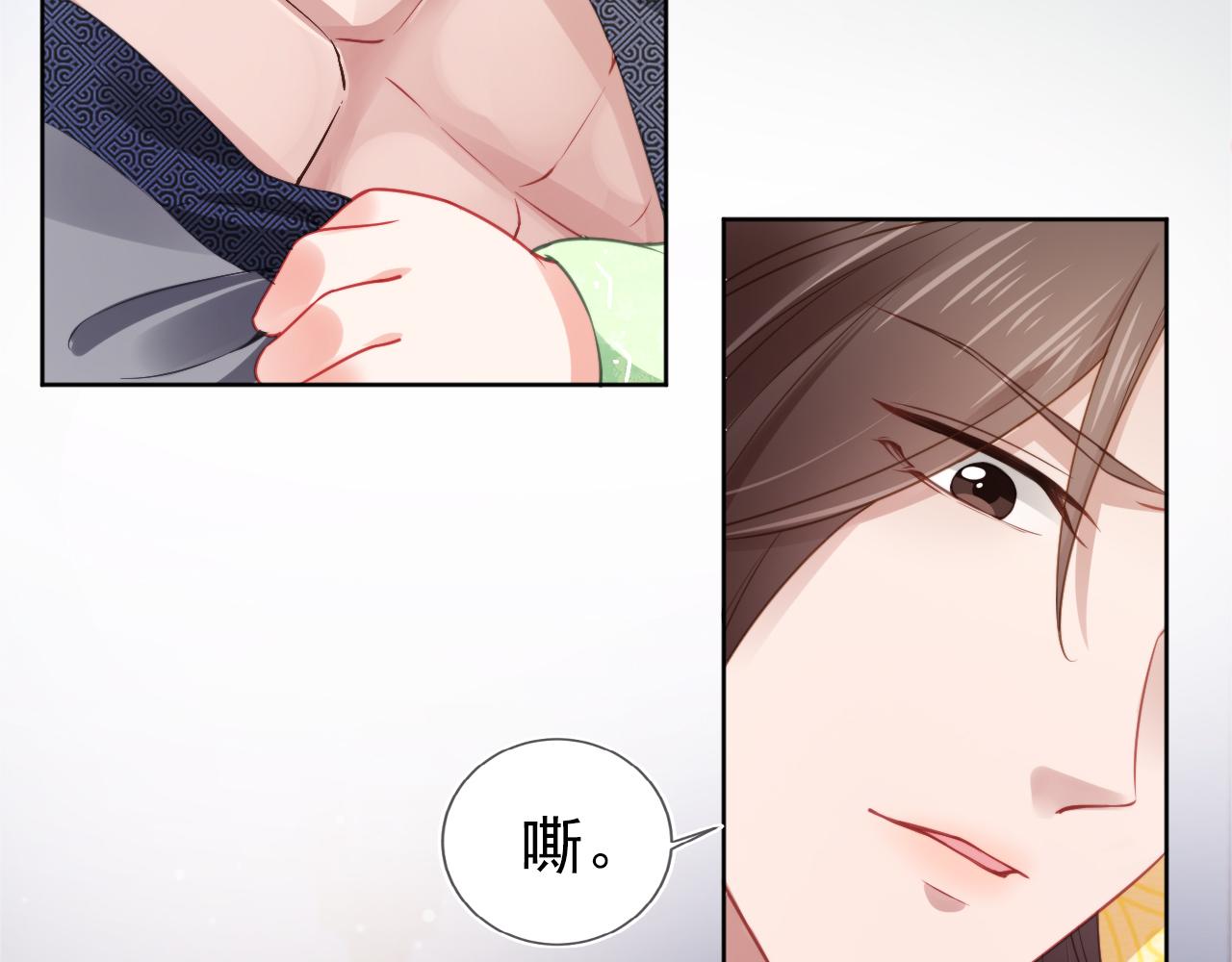 第11话 女鹅不见了！15