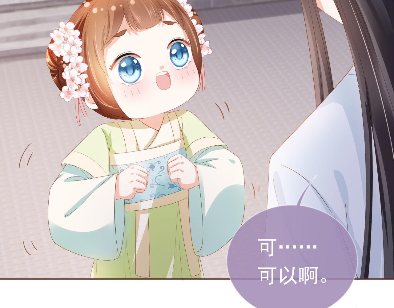 第62话 猫猫脸14