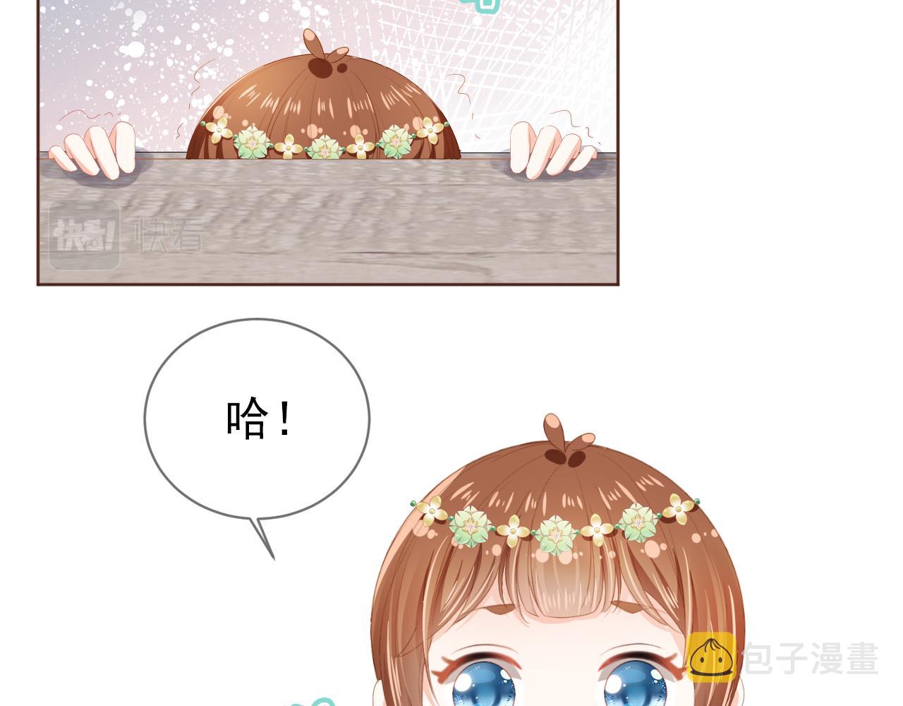 第52话 为兄出征27
