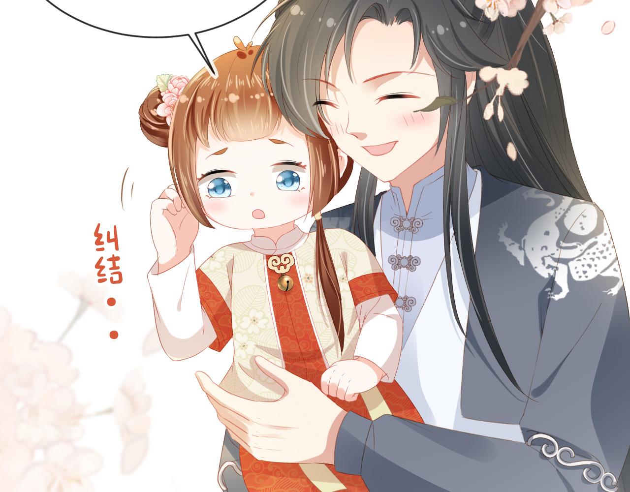 第38话 茶茶是我的！63
