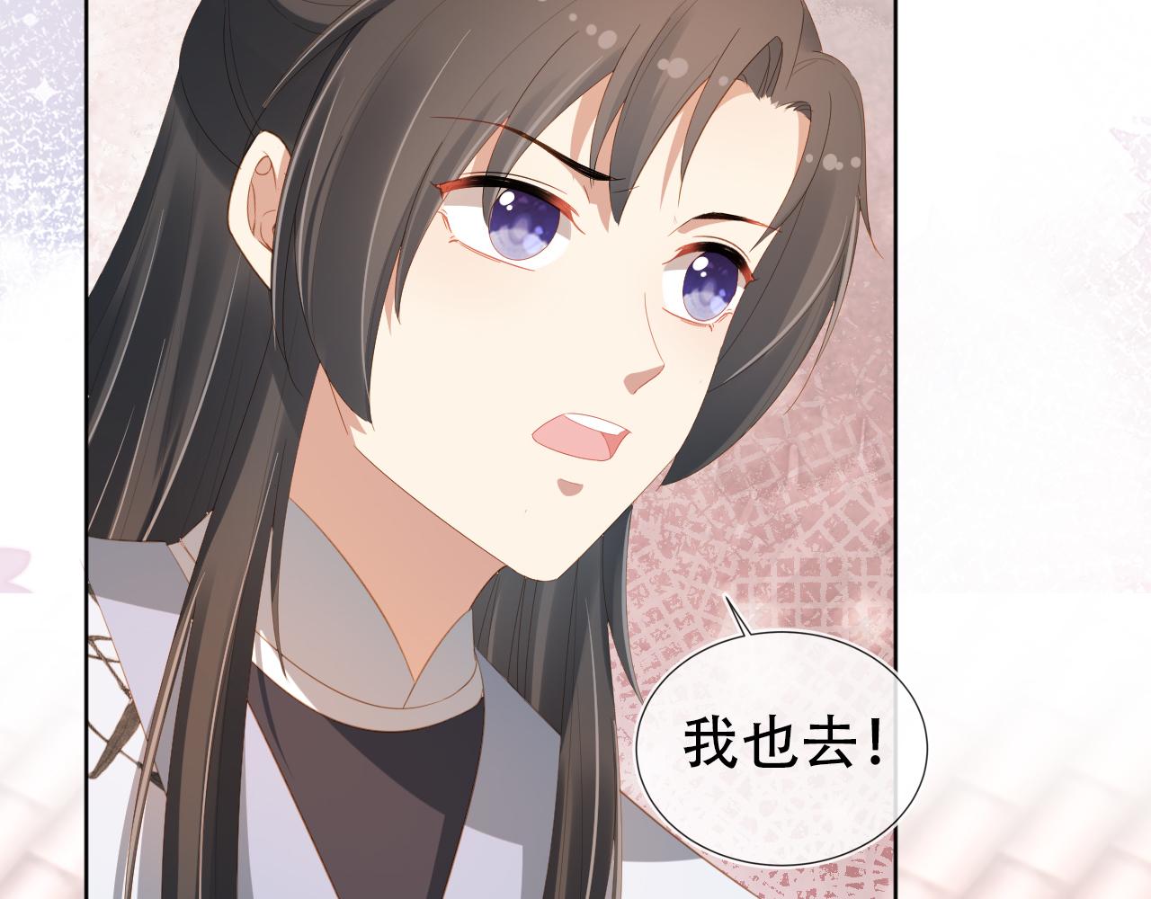 第80话 茶茶失踪？77
