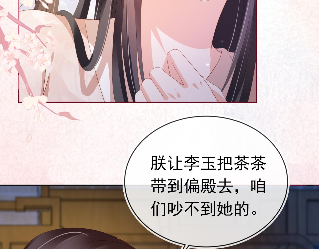 第65话 爹爹娘亲去哪了？64