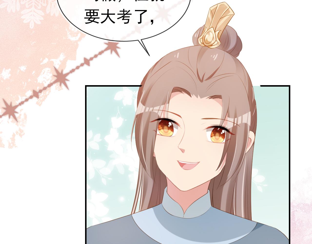 第97话重要的事30