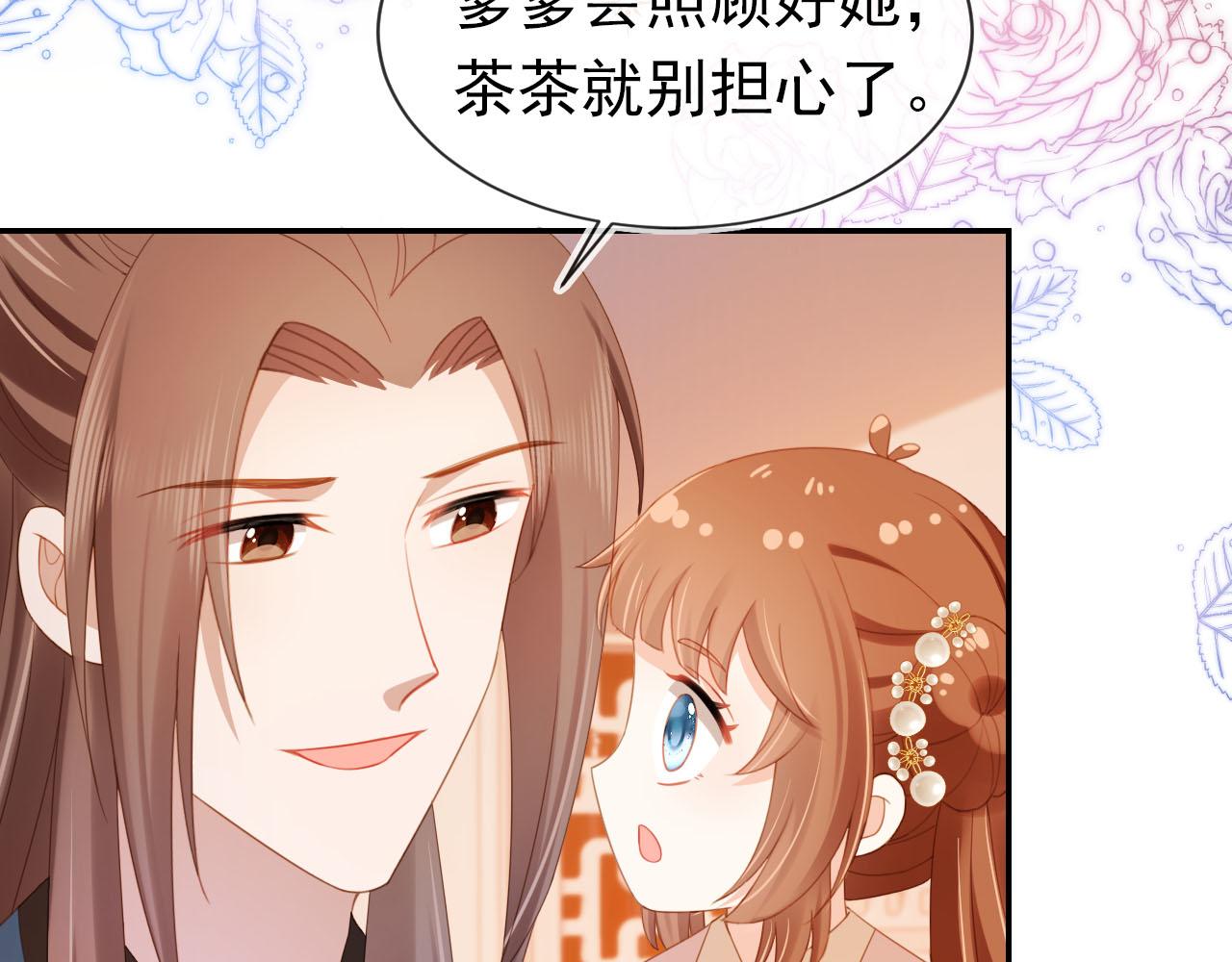 第125话 爹爹好吓人！58