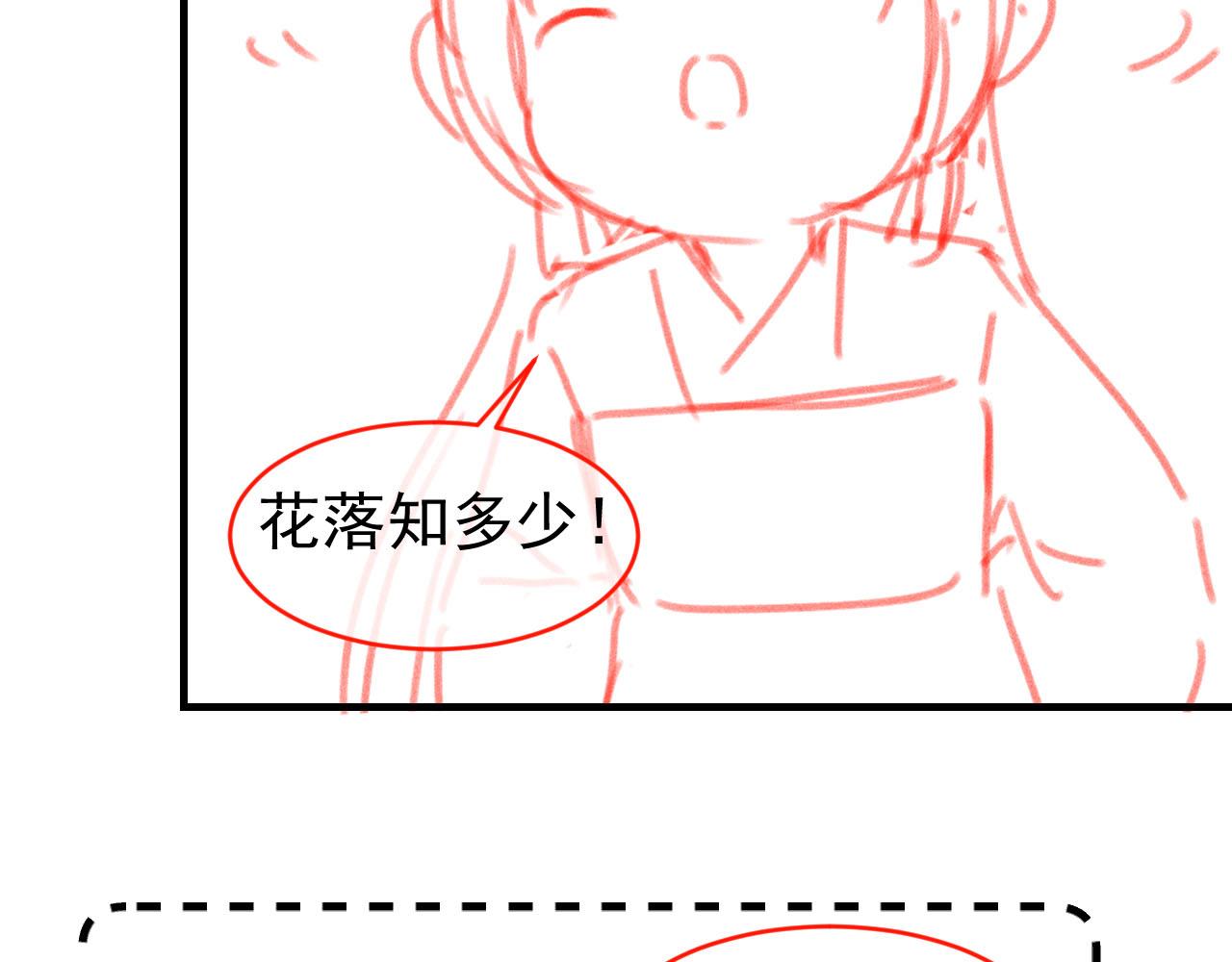 第102话爹爹被冷落98