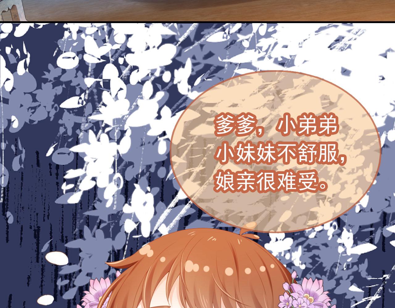 第123话 不要太担心14