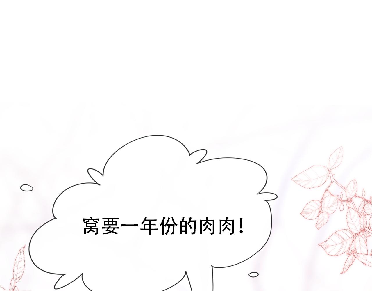 第105话 日常4