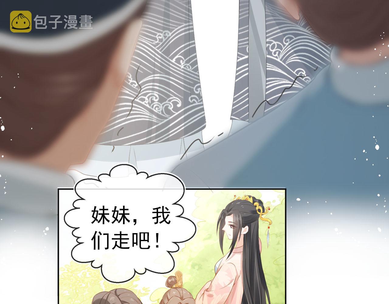 第15话 我要娶她！66