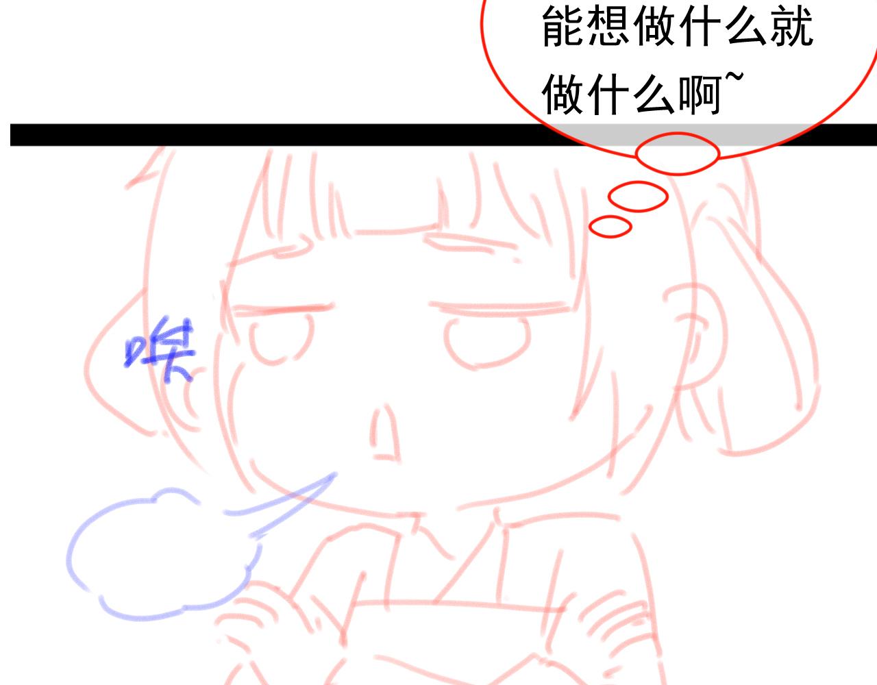 第92话保护爹爹！111