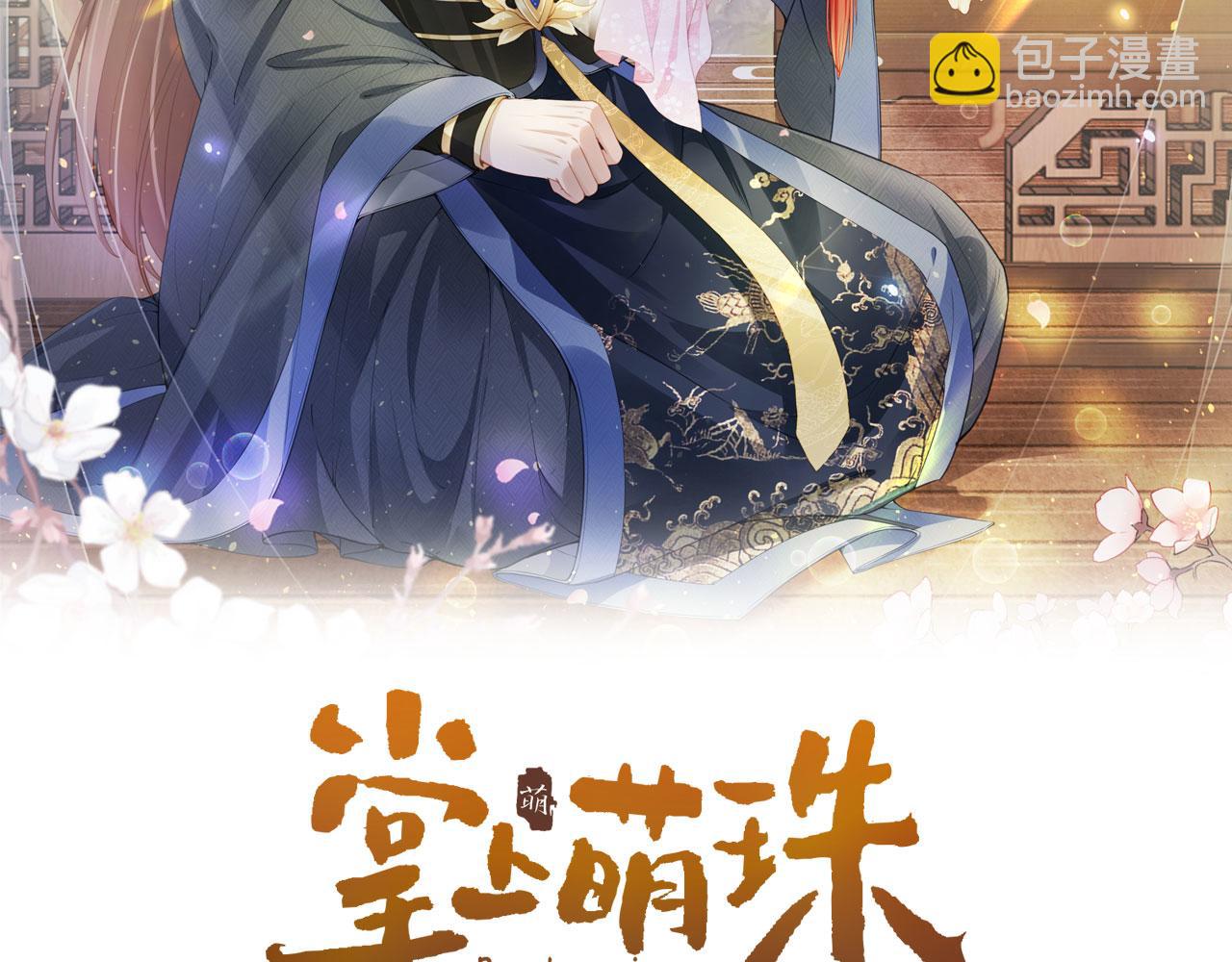 第95话不要被讨厌1