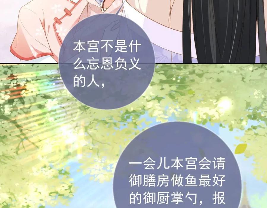 第21话 抓上来个大姐姐102