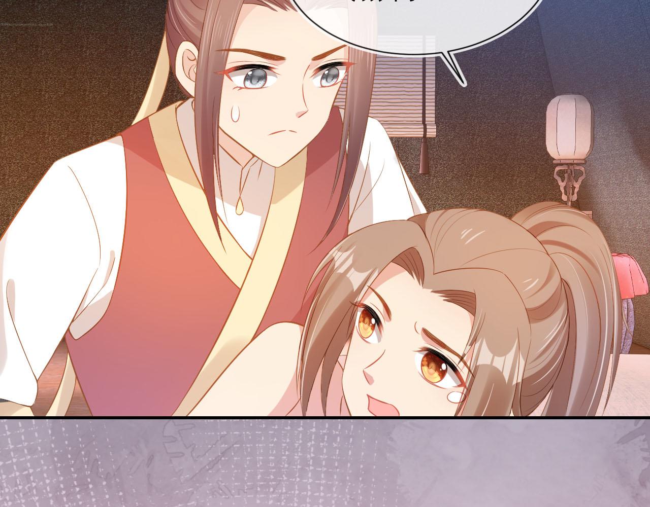 第117话 新太子？36