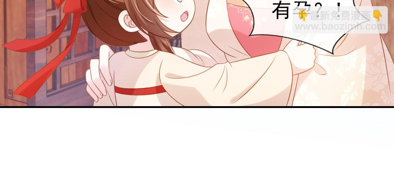 第101话宫中喜事34