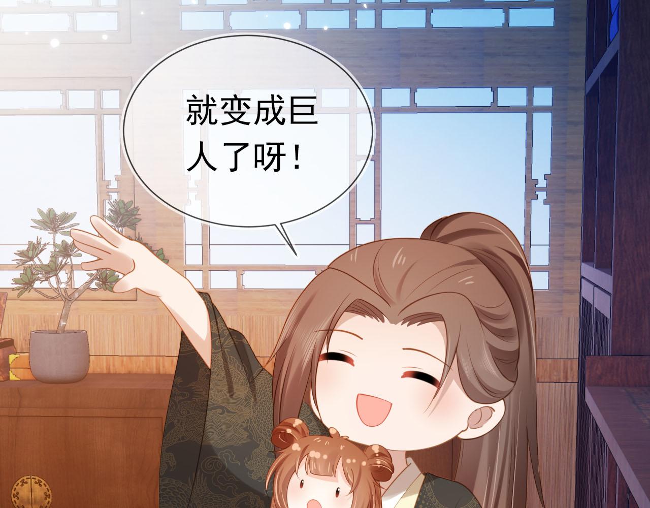 第130话 梦想31