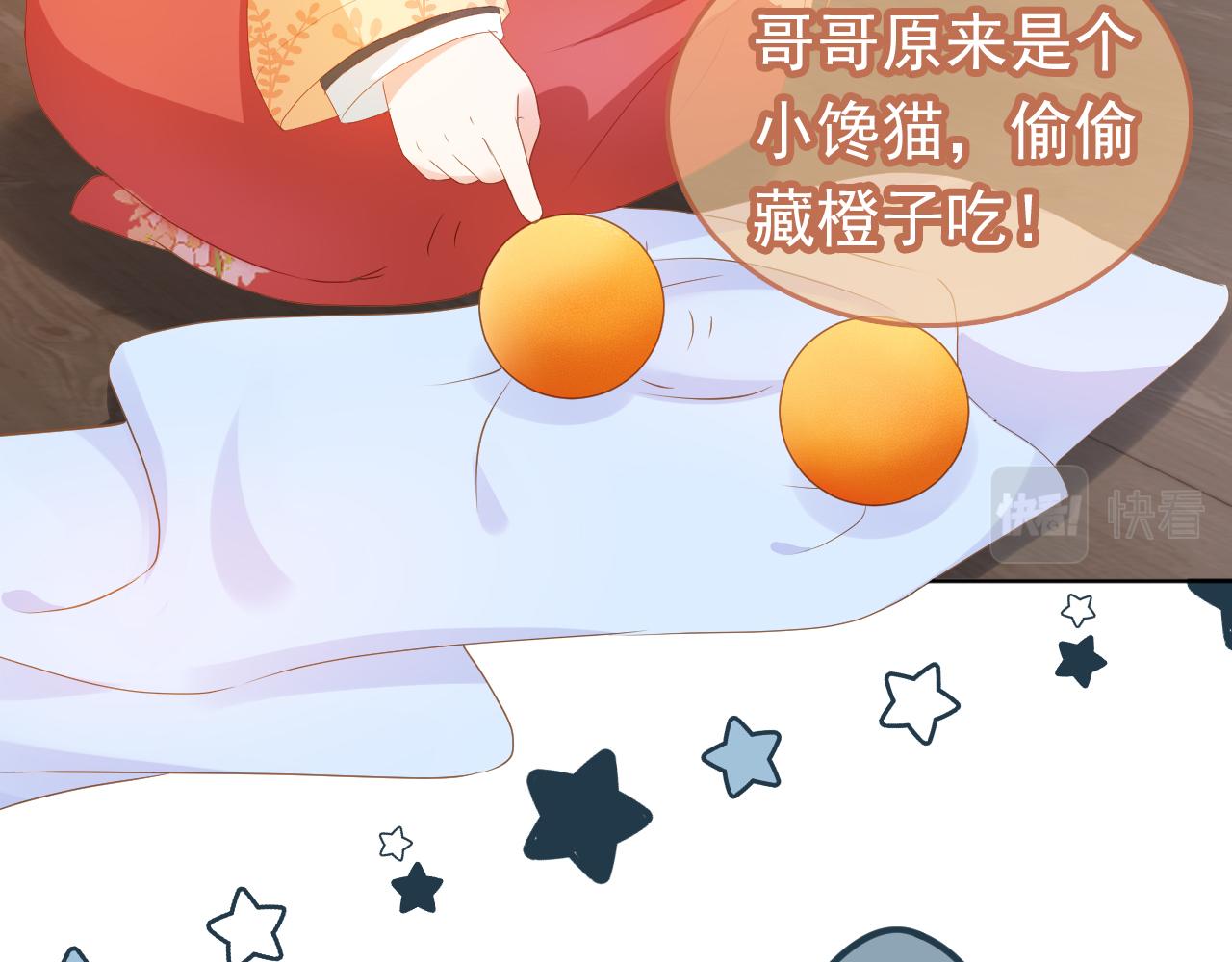 第78话 这就是女装大佬嘛？!32