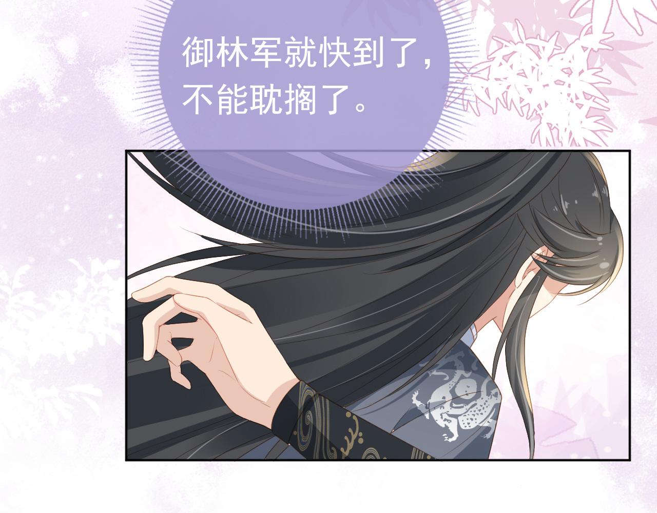 第39话 目标是：气死皇帝！19