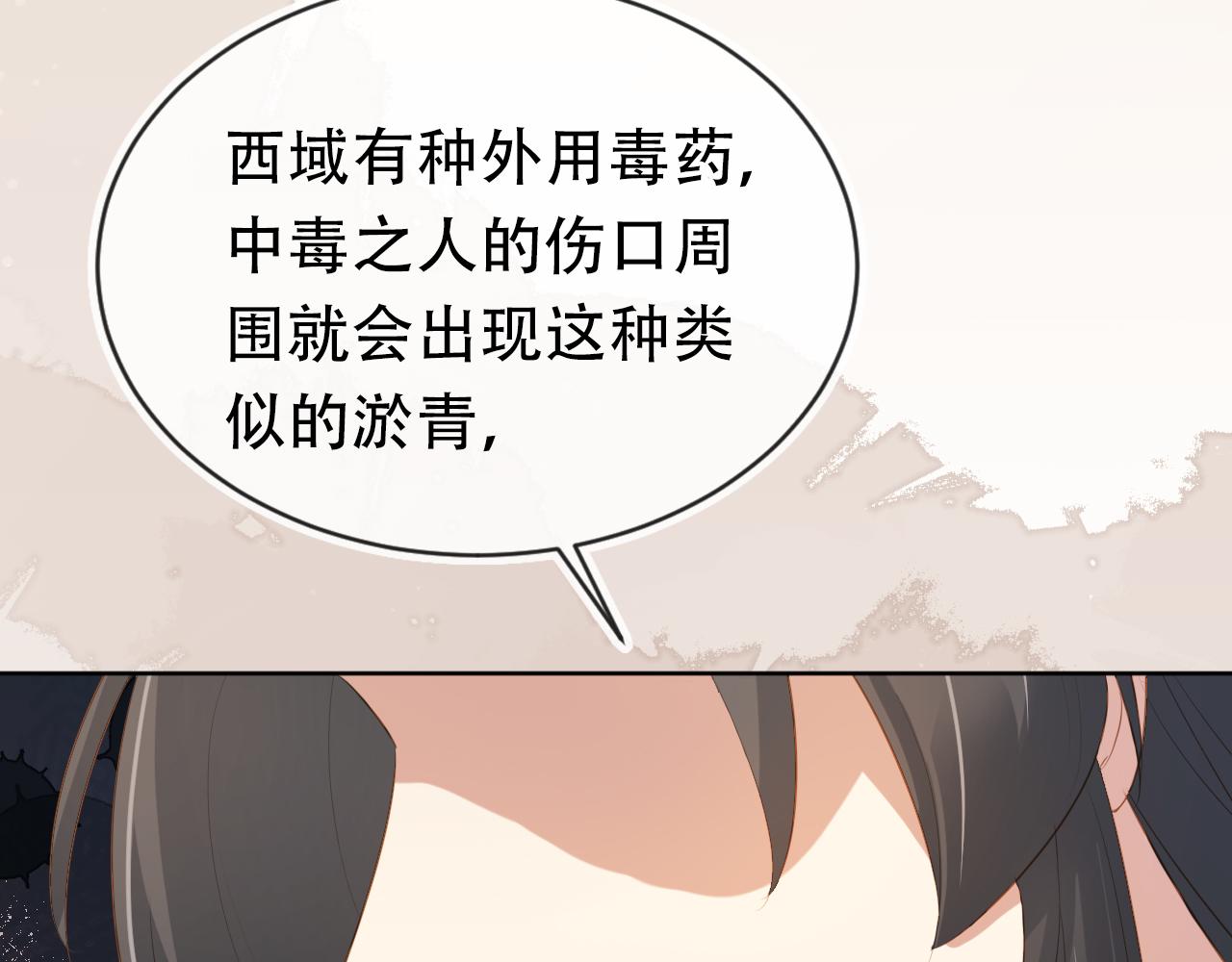 第94话慕容哥哥在线“捉鬼”92