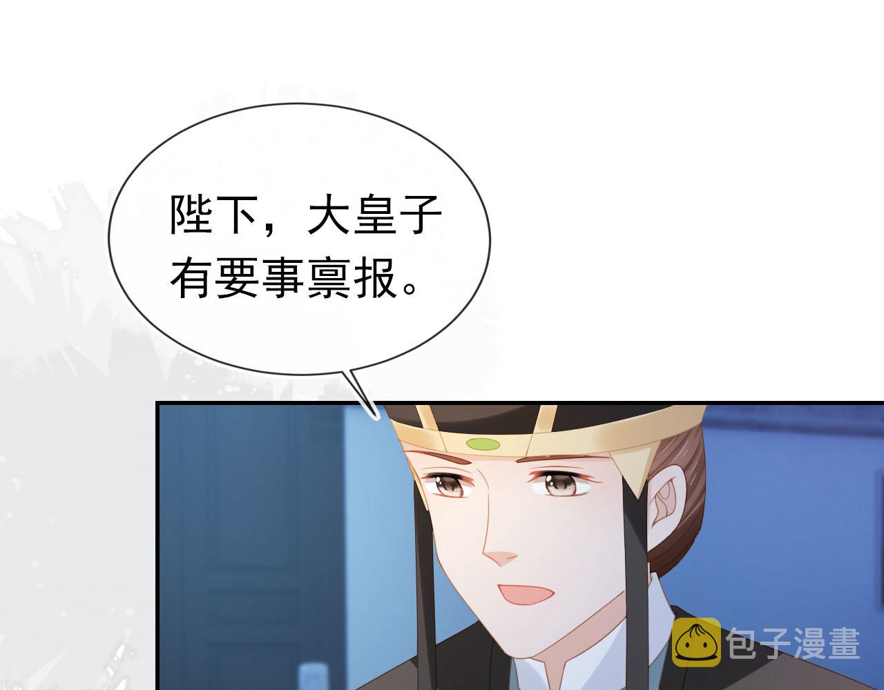第126话 三哥要当将军啦！70