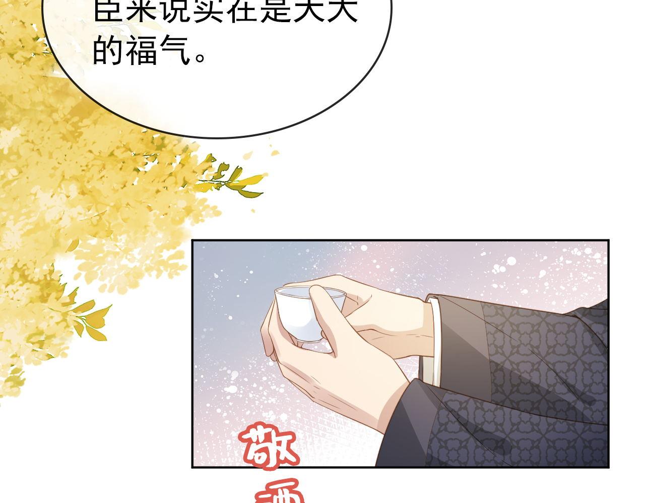 第32话 不怕不怕 痛痛再见~64