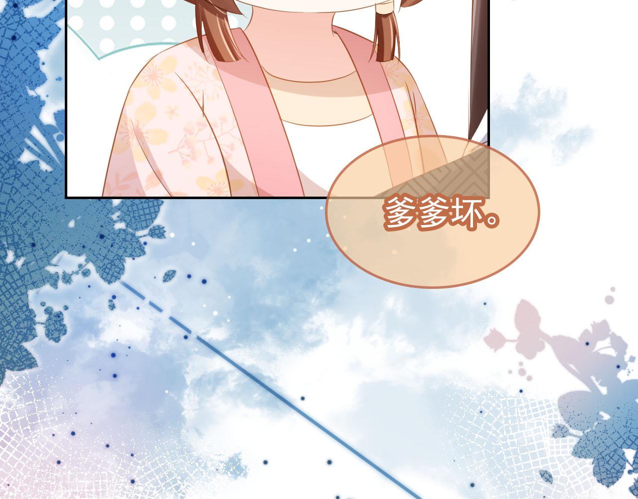第106话 计划？64