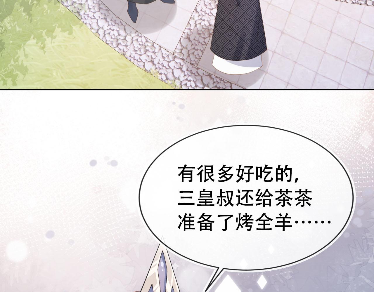 第107话 小寿星6