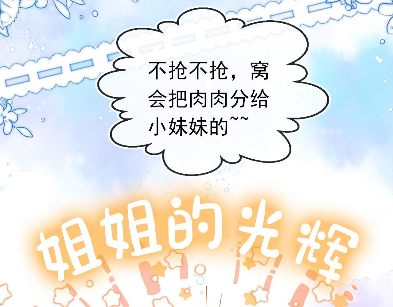 第108话 生日巡游23