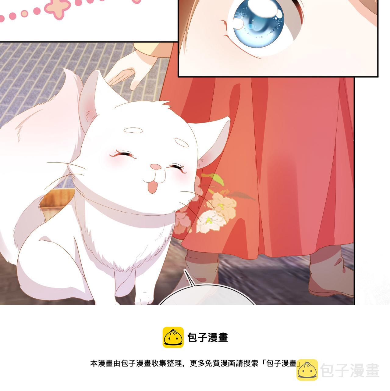 第70话 活神仙登场？70