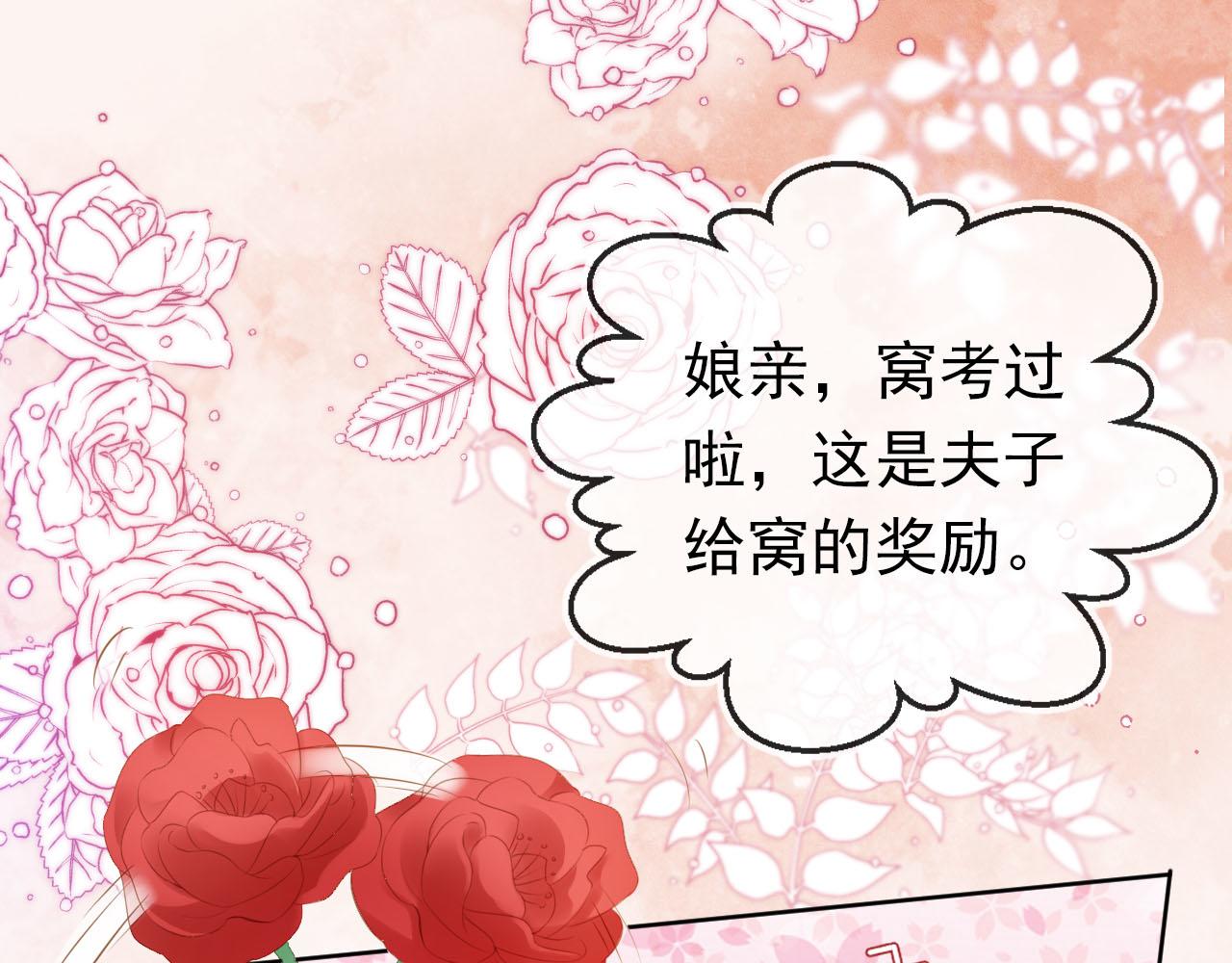 第103话考试85