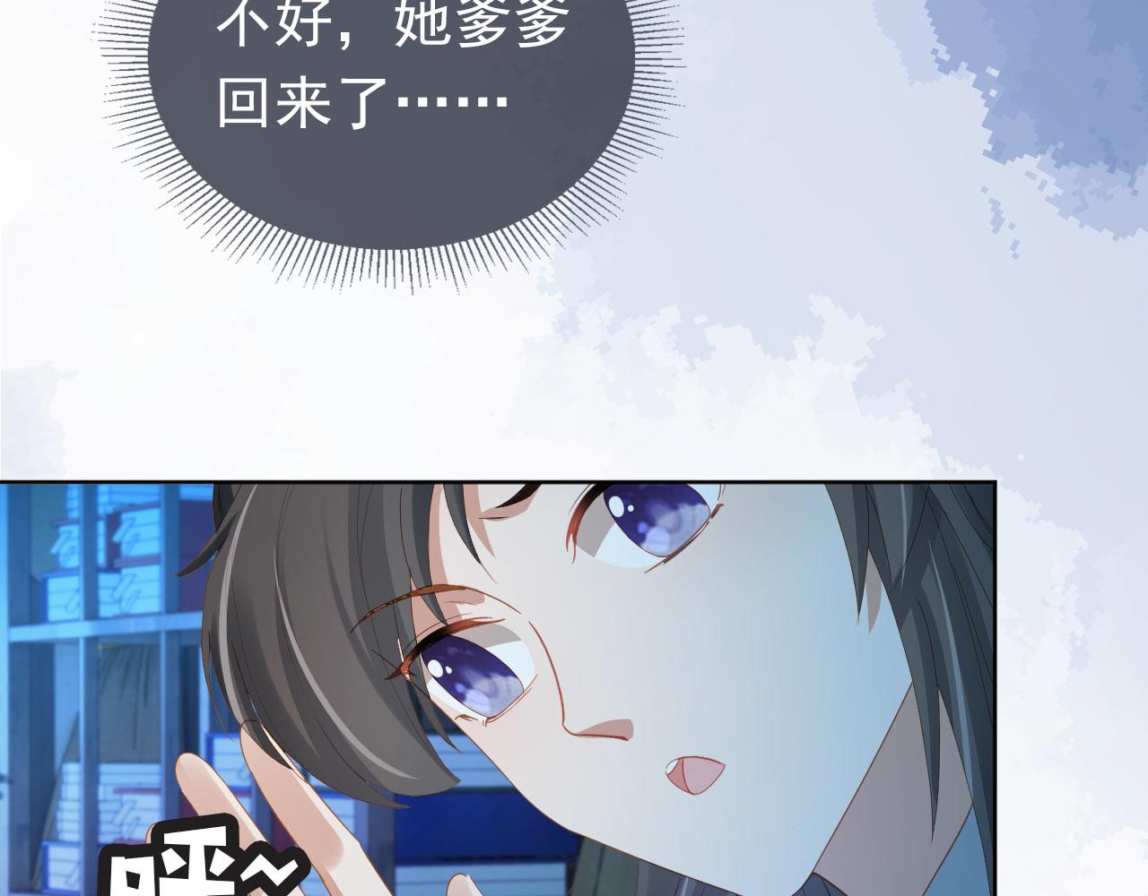 第74话 数星星61