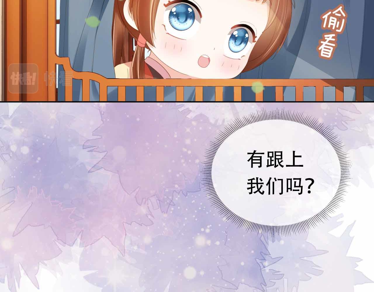 第69话 和慕容哥哥的约定44