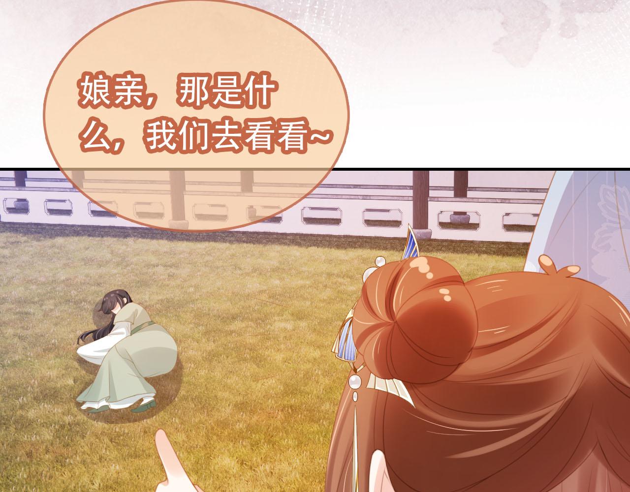 第135话 又出命案？！37