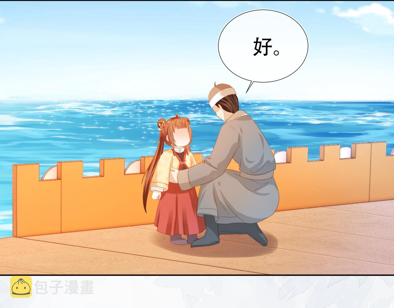 第81话 我要回家找爹爹75