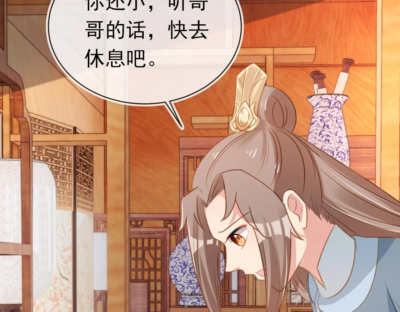 第91话 主动认错才是好孩子！59