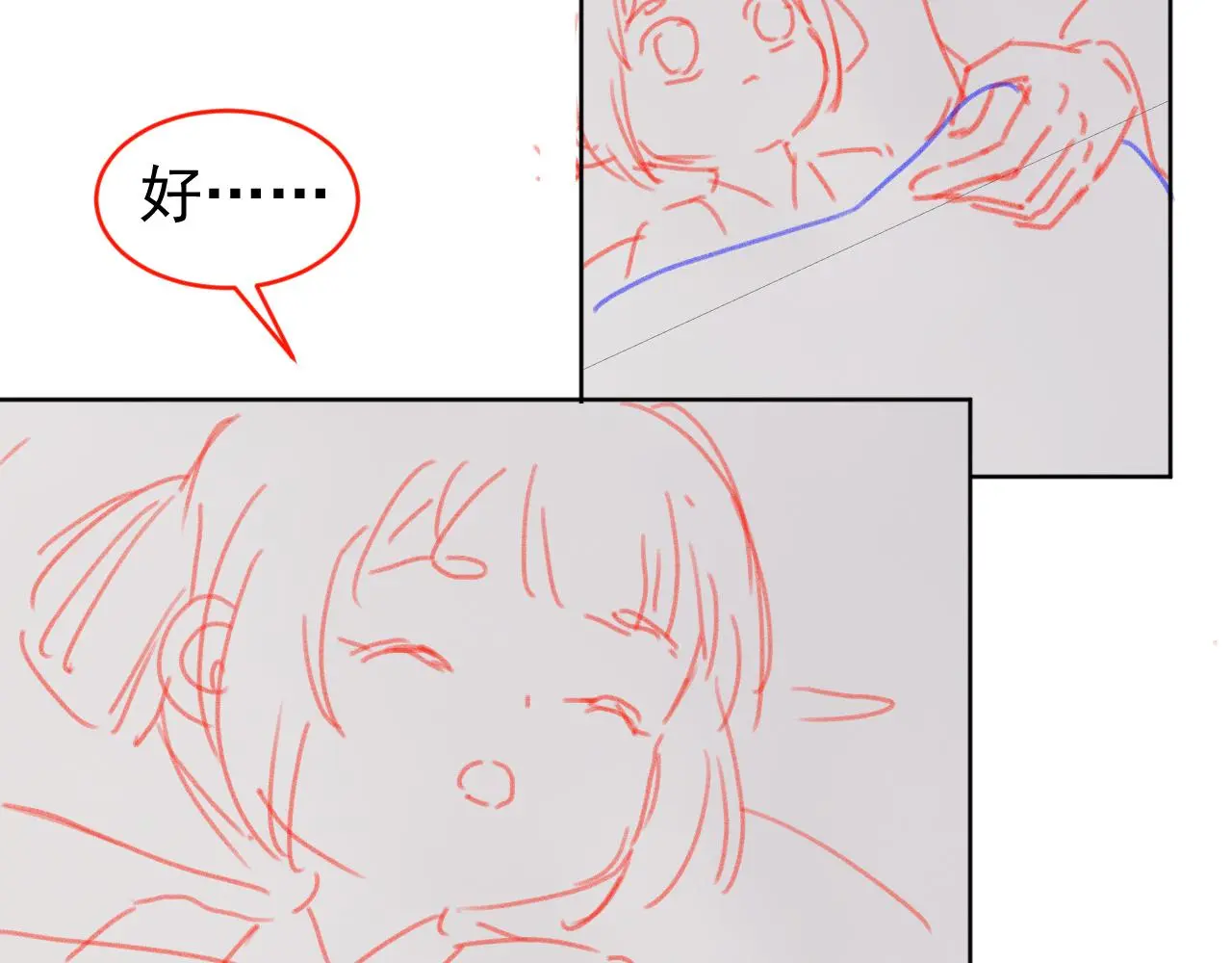 第91话 主动认错才是好孩子！109