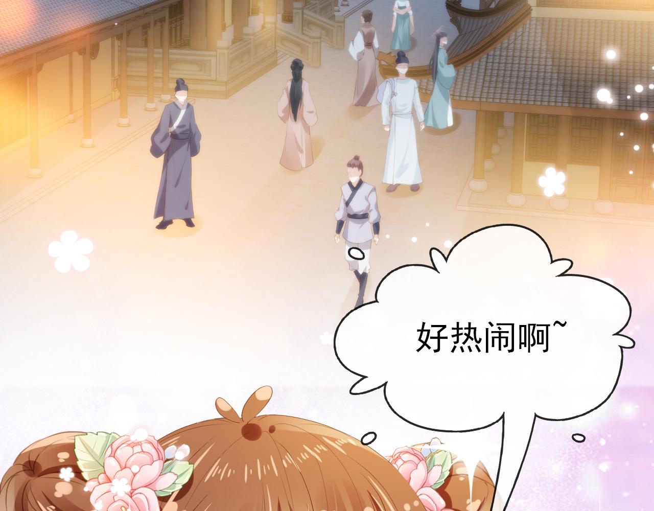 第39话 目标是：气死皇帝！49