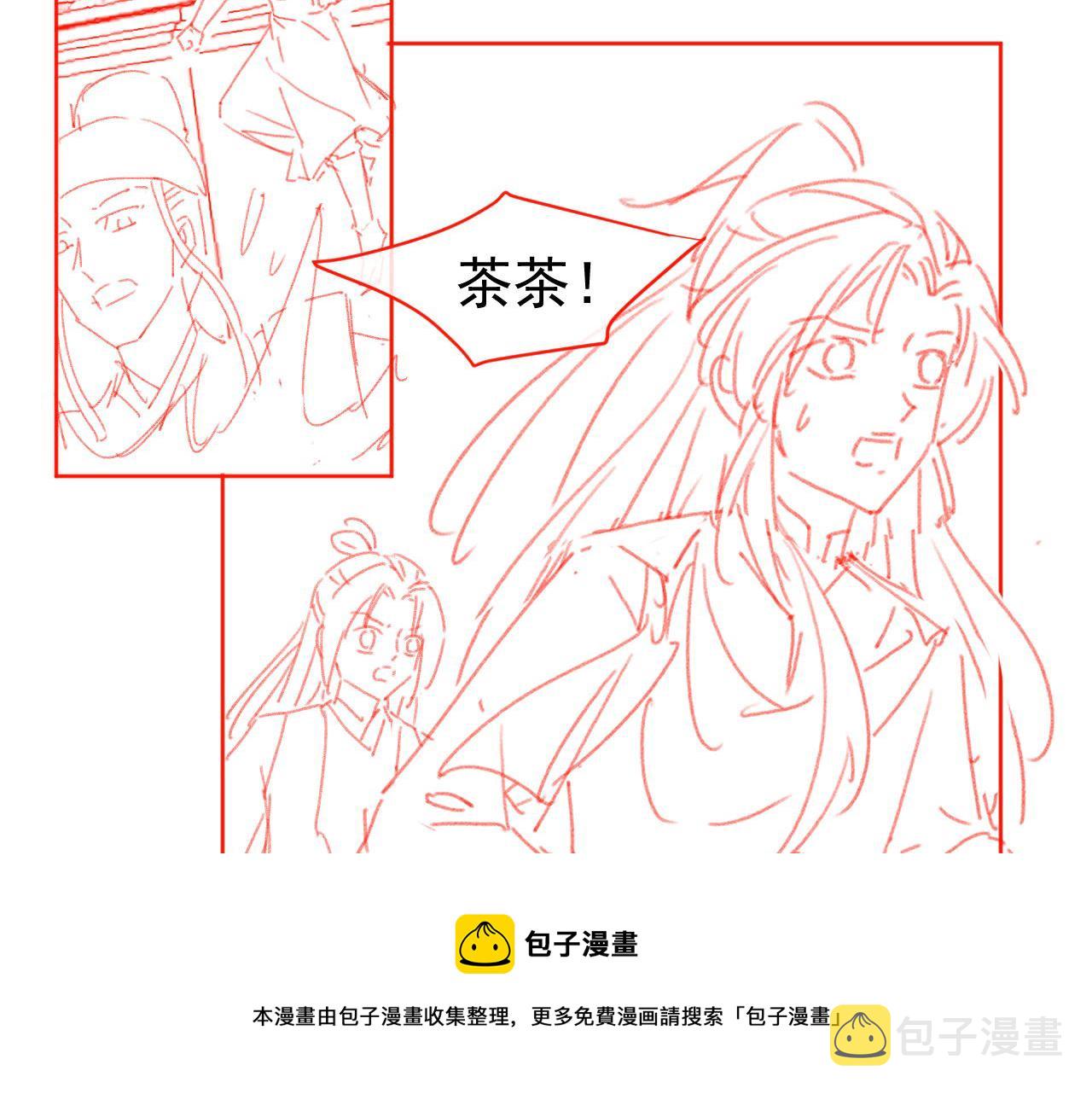 第55话 落水危险！92