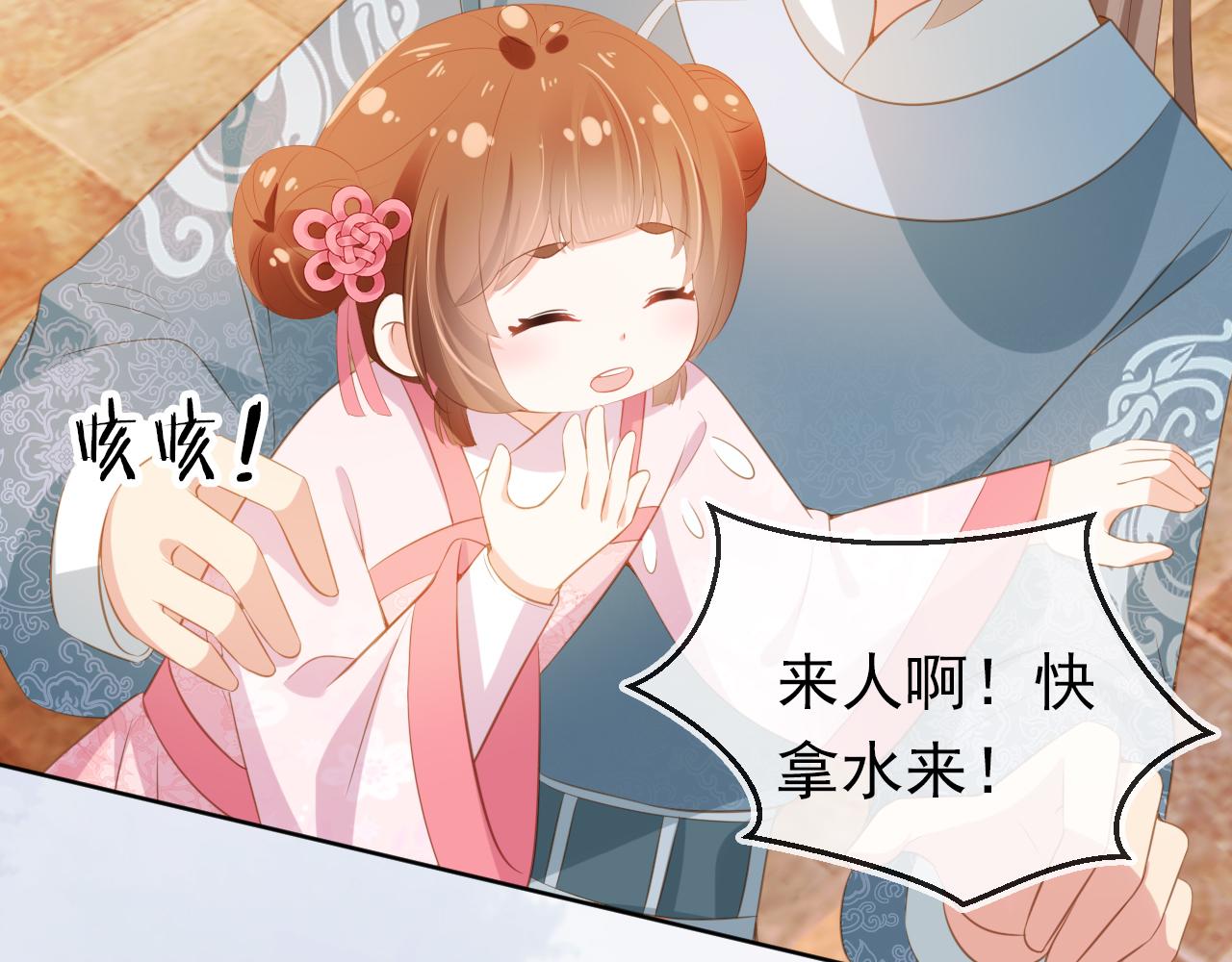 第86话 算数什么的也太难啦17